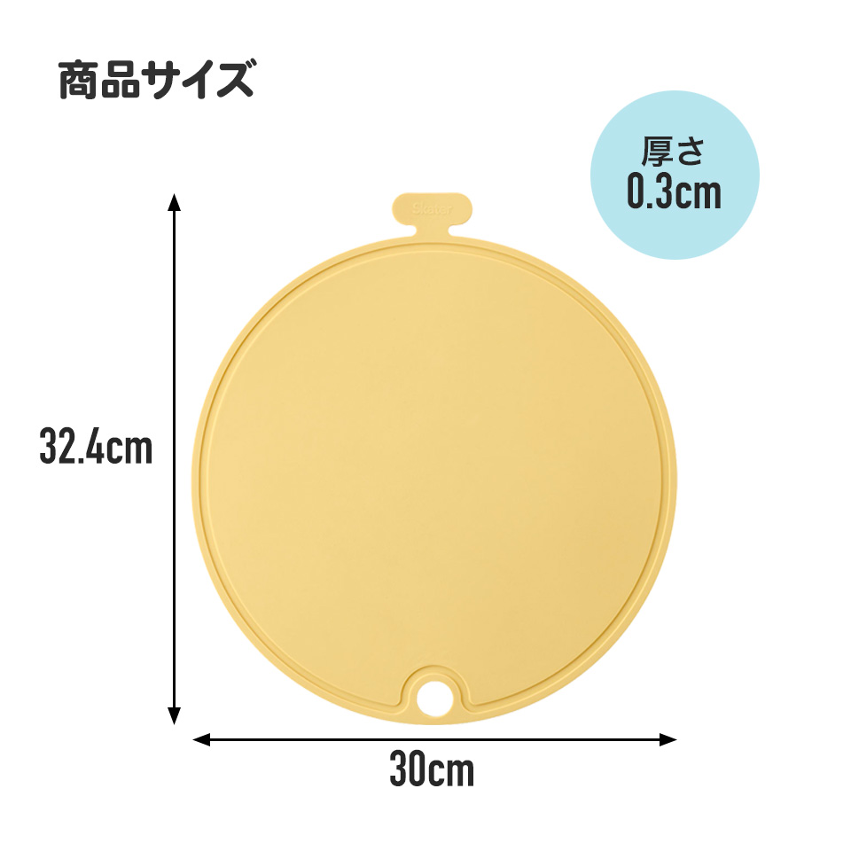 シリコーン 丸型 まな板 まないた 直径 30cm 曲げて使える 料理 キッチングッズ KSLM1 スケーター skater くすみ カラー グレー 男子 女子 メンズ レディース