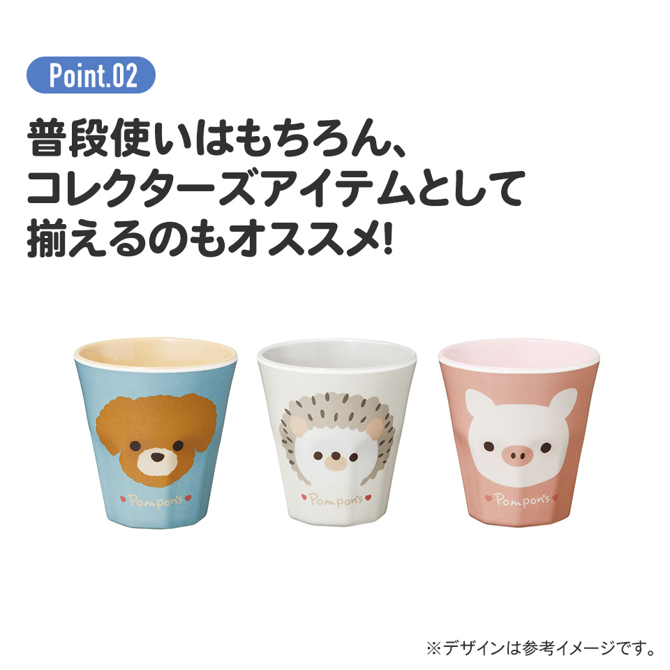 メラミンタンブラー 270ml タマ&フレンズ/MTB2_4973307634567