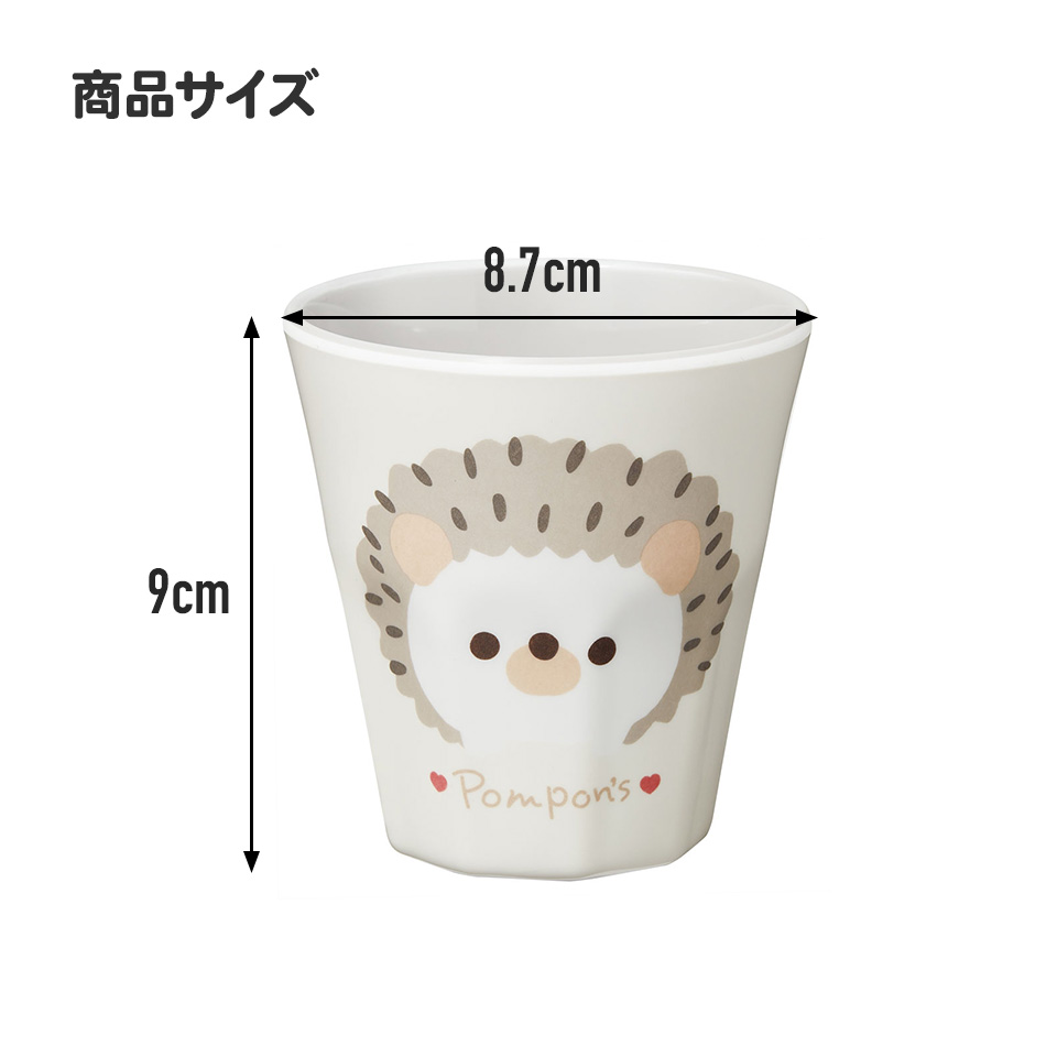 メラミンタンブラー 270ml すみっコぐらし あつまるんです(G)/MTB2_4973307644047