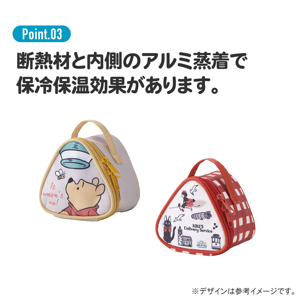 おにぎりケース 保冷 2個 おにぎりポーチ 保冷バッグ キャラクター おむすび skater KONC2 スケーター ムーミン Moomin リトルミイ 女性 レディース【おにぎりバッグ おにぎり ケース ポーチ 子供 お弁当 塾弁】