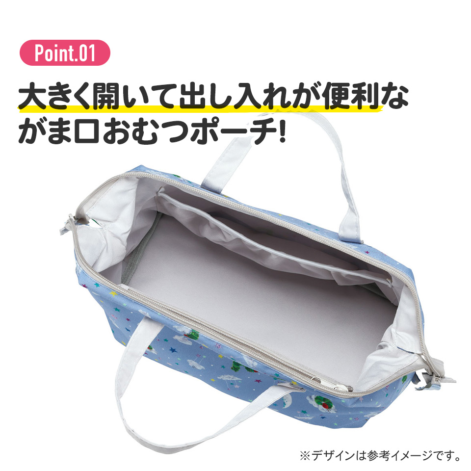 がま口 おむつ ポーチ オムツ おむつケース おむつ入れ お出かけ 外出 便利 スケーター skater BOMP3 キティ ハローキティ キティちゃん 女の子【おでかけ おしめ かわいい】
