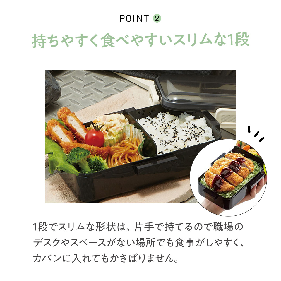 抗菌 食洗機 対応 ふわっと 弁当箱 保冷 ランチバッグ 付き 830ml レトロフレンチカラー ブラック キッズドア お弁当箱 一段 1段ランチボックス