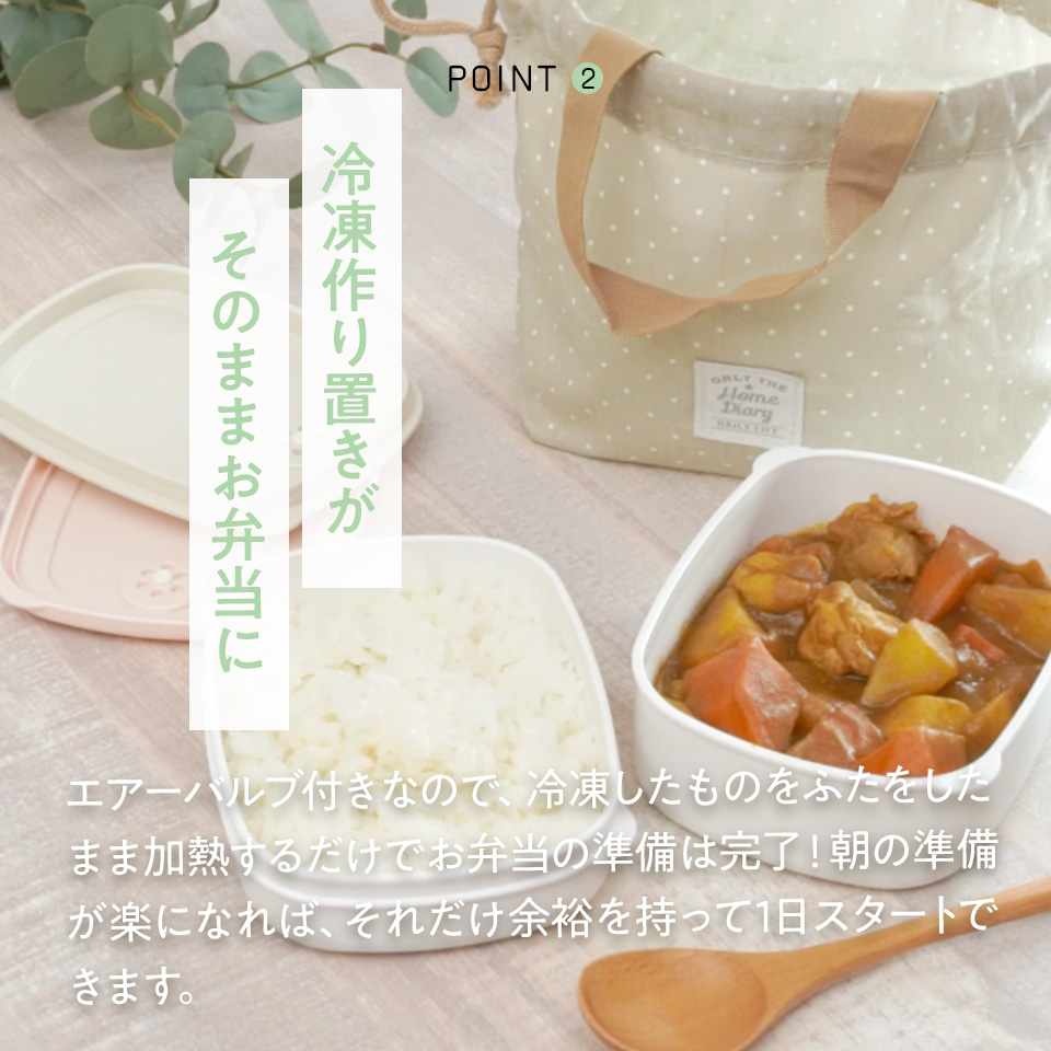 巾着付き ランチ セット 冷凍 作りおき 容器 お弁当 ごはん おかず 280ml 400ml KSLGD2 スケーター スヌーピー SNOOPY ピーナッツ 女性 レディース