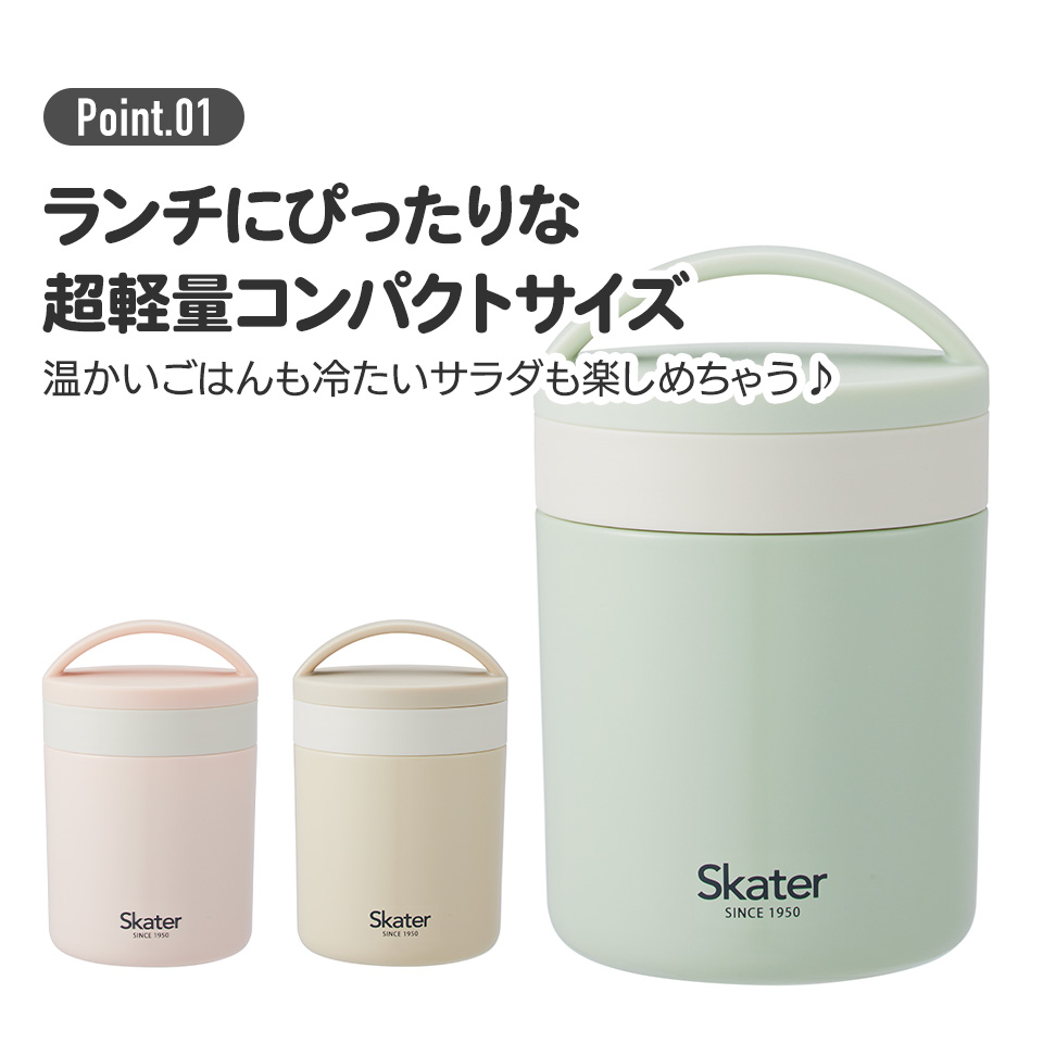 【送料無料】抗菌保温保冷デリカポット 300ml となりのトトロ(行進)/LJFC3AG_4973307647918/スケーター