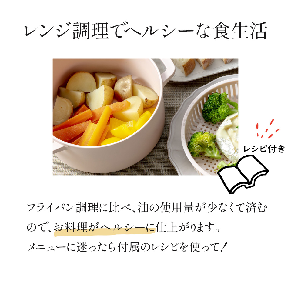 【送料無料】ココット風電子レンジ用鍋 1600ml くすみカラー イエロー/MWCP2_581052