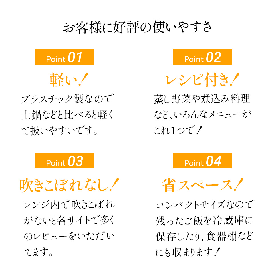 電子レンジ専用スチームご飯メーカー●ブラック●//電子レンジ調理 ごはん お弁当 夜食 料理 調理 キッチン クッキング プラスチック製 二重構造 スチーム加熱 ふっくら 一合炊き// スケーター