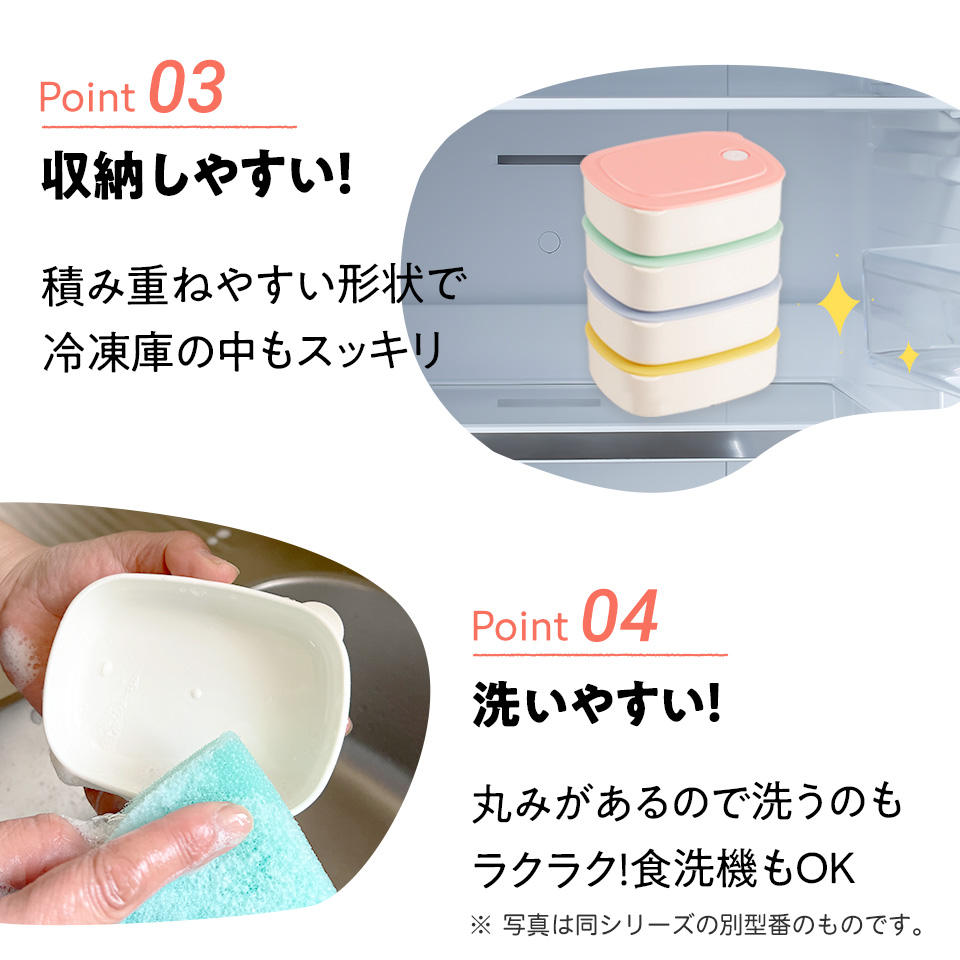 スケーター おかず冷凍作りおき容器[400ml]●パウダーパステル レモンイエロー●//食品 食材 保存 容器 ケース 小分け おかず 作り置き 弁当 食洗機 電子レンジ フタ 日本製//