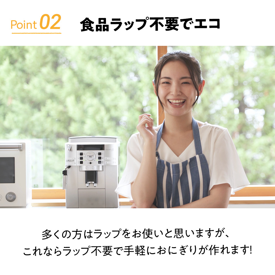 スケーター ふりふり おにぎり メーカー ディノサウルス お握り おむすび 食育 お食事 ご飯 おにぎり押し型 ボール型 コロコロ おにぎり お弁当 弁当 デコ弁 便利 楽しい 恐竜 ダイナソー SNO1