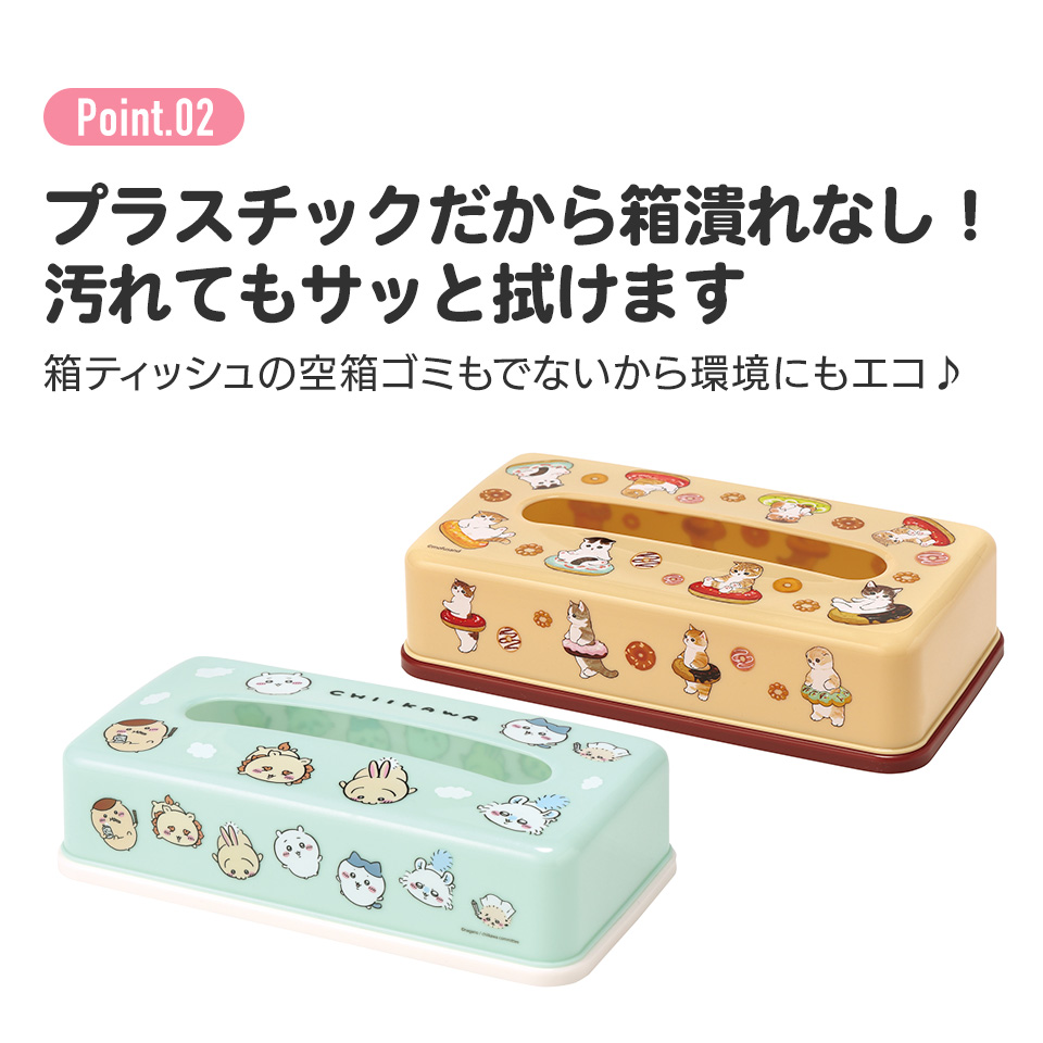ティッシュストッカー１段 ハローキティ／TSST0_4973307501289／スケーター