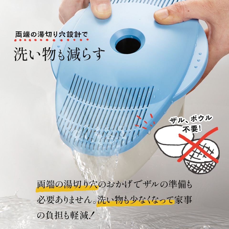 【送料無料】スケーター　電子レンジ　そうめん　うどん　そば　メーカー　UDSU1　キッチン　便利グッズレンジ調理器　食洗機対応 skater ホワイト
