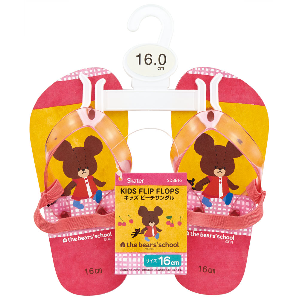 ビーチサンダル キッズ 16cm 子供 キャラクター サンダル 夏用 痛くない skater SDBE16 スケーター くまのがっこう クマの学校 男の子 女の子 女子【ビーサン子ども 海 ゴムバンド付き 子供用 おしゃれ プレゼント】
