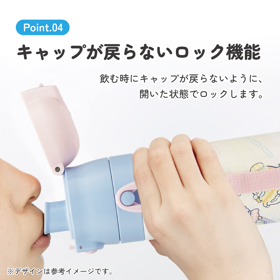 【送料無料】子供用 470ml 直飲み ダイレクト ステンレスボトル skater SDC4 すみっコぐらし 夢みるしっぽず