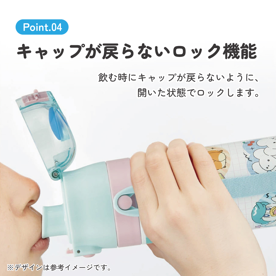 【送料無料】超軽量 直飲み ダイレクトステンレスボトル 470ml ポケモン ポッピング/SDC4_4973307710551