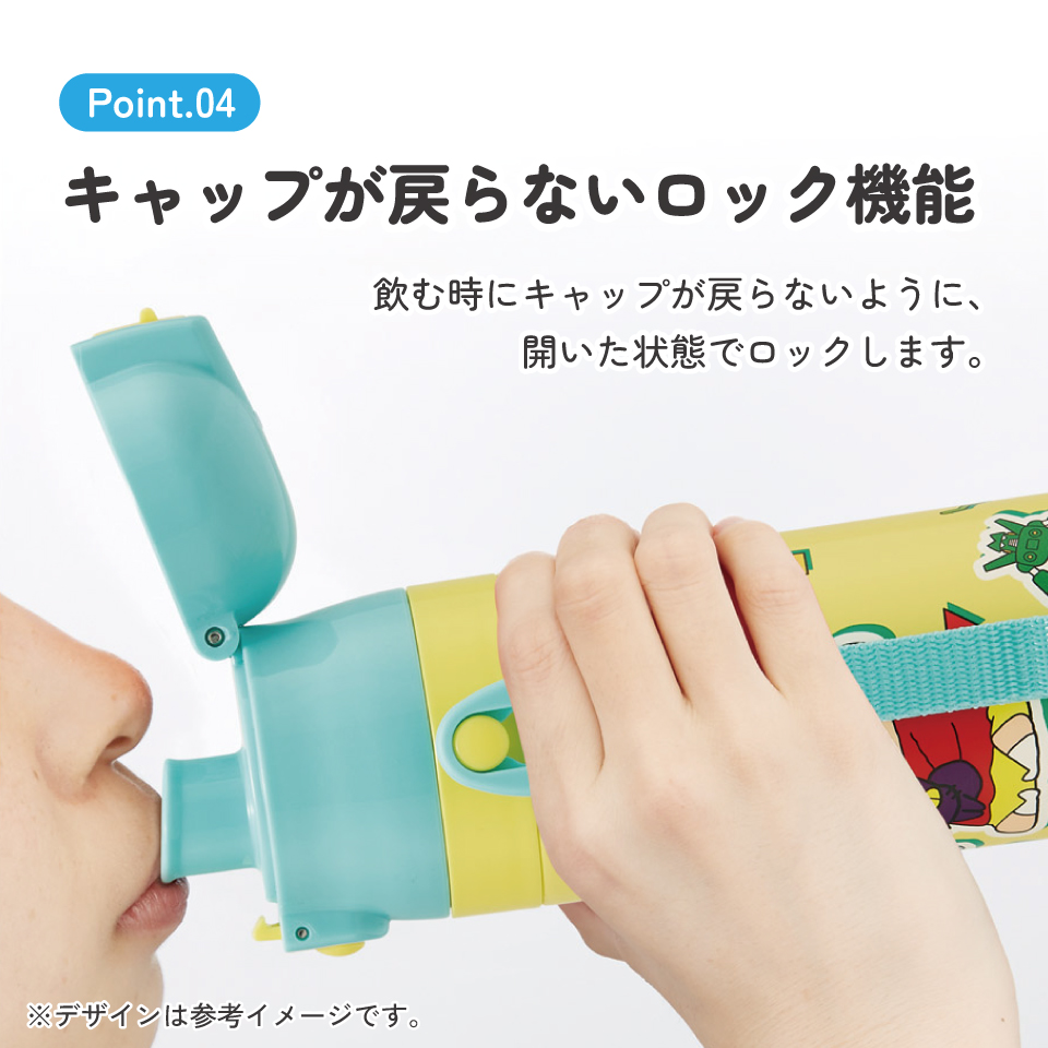 【送料無料】スケーター 水筒 子供 470ml 直飲み ダイレクト キッズ ステンレスボトル skater SDC4 クレヨンしんちゃん 26年 クレしん 男の子 女の子【幼稚園 キャラクター ワンタッチ こども 保冷 ショルダーベルト付き 子ども】