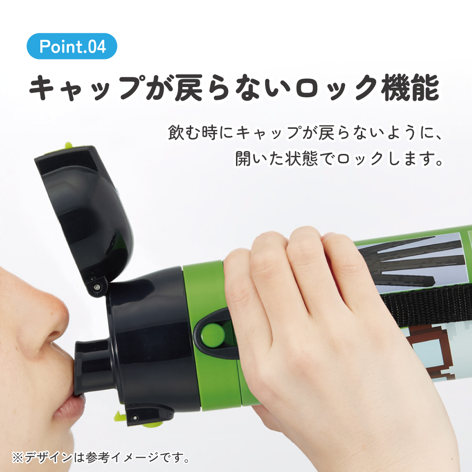【送料無料】スケーター 水筒 子供 470ml 直飲み ダイレクト キッズ ステンレスボトル skater SDC4 マインクラフト 26年 マイクラ Minecraft 男子 女子【幼稚園 キャラクター ワンタッチ こども 保冷 ショルダーベルト付き 子ども】