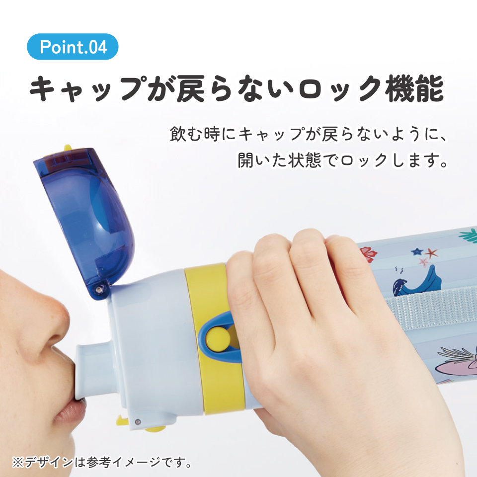 【送料無料】スケーター 水筒 子供 470ml 直飲み ダイレクト キッズ ステンレスボトル skater SDC4 リロ&スティッチ 26年 スティッチ ディズニー 男子 女子【幼稚園 キャラクター ワンタッチ こども 保冷 ショルダーベルト付き 子ども】