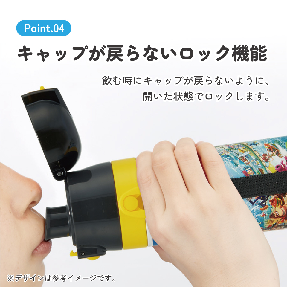 スケーター 水筒 子供 470ml 直飲み ダイレクト キッズ ステンレスボトル skater SDC4 マリオカートワールド マリオ MARIO 男の子 男子 男児【幼稚園 キャラクター ワンタッチ こども 保冷 ショルダーベルト付き 子ども】