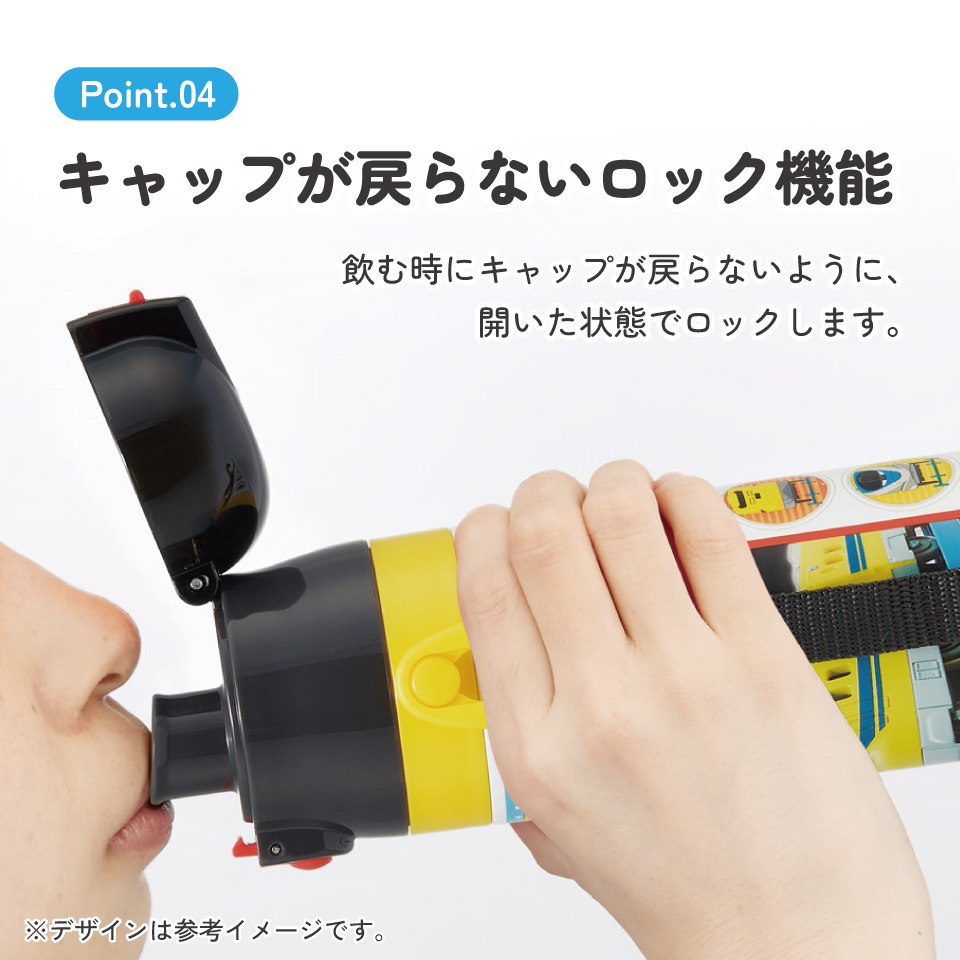 【送料無料】スケーター 水筒 子供 470ml 直飲み ダイレクト キッズ ステンレスボトル skater SDC4 プラレール 26年 Plarail 電車 新幹線 男の子 男子【幼稚園 キャラクター ワンタッチ こども 保冷 ショルダーベルト付き 子ども】