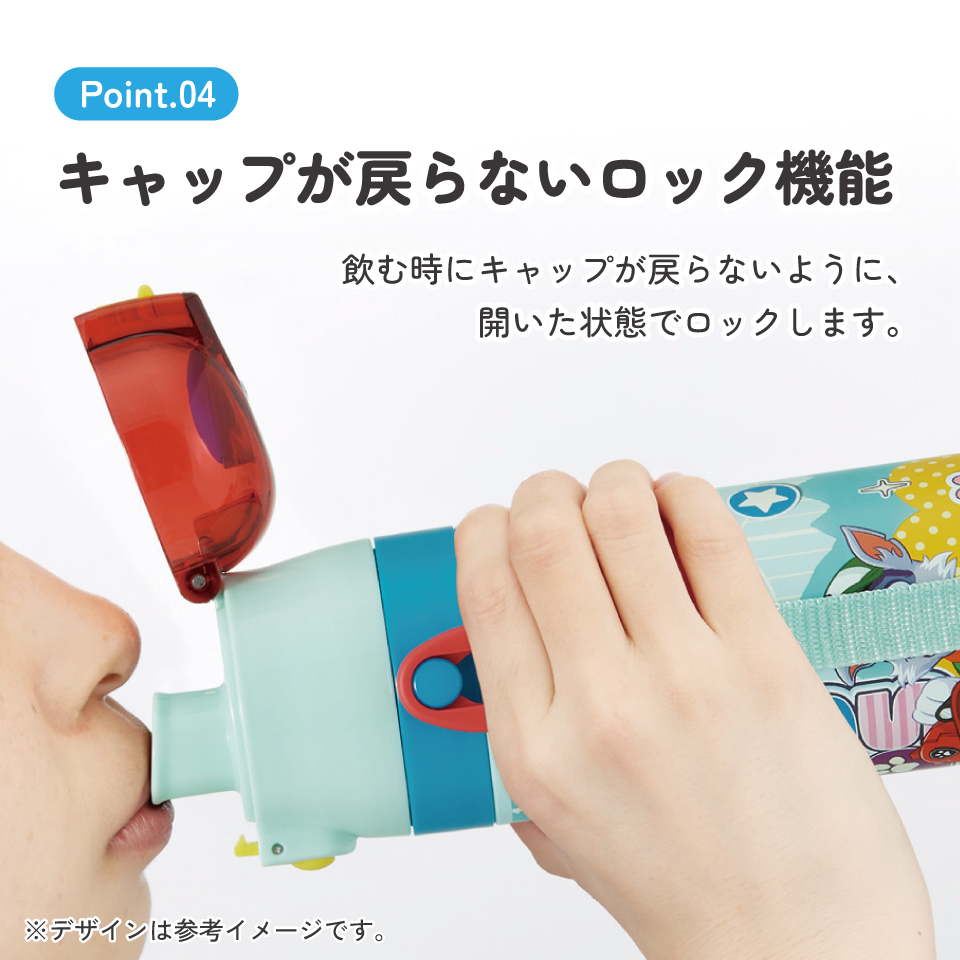 【送料無料】スケーター 水筒 子供 470ml 直飲み ダイレクト キッズ ステンレスボトル skater SDC4 パウ パトロール 26年 パウパト 男の子 男子 男児【幼稚園 キャラクター ワンタッチ こども 保冷 ショルダーベルト付き 子ども】