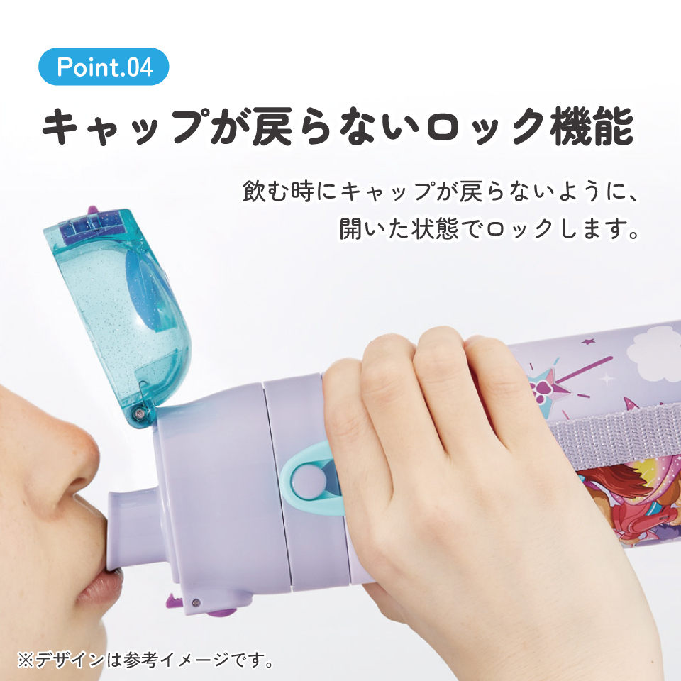 【送料無料】スケーター 水筒 子供 470ml 直飲み ダイレクト キッズ ステンレスボトル skater SDC4 パウ パトロール ユニコーン パウパト 女の子 男の子【幼稚園 キャラクター ワンタッチ こども 保冷 ショルダーベルト付き 子ども】