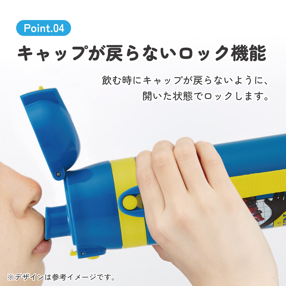 【送料無料】スケーター 水筒 子供 470ml 直飲み ダイレクト キッズ ステンレスボトル skater SDC4 パペットスンスン PUPPET SUNSUN グッズ【幼稚園 キャラクター ワンタッチ こども 保冷 ショルダーベルト付き 子ども】