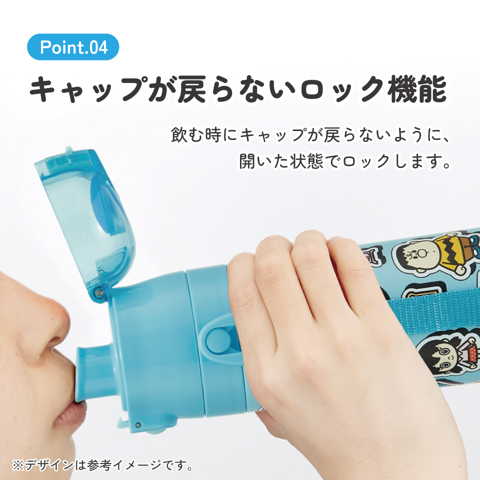 【送料無料】スケーター 水筒 子供 470ml 直飲み ダイレクト キッズ ステンレスボトル skater SDC4 ドラえもん どらえもん 男の子 女の子 男子 女子【幼稚園 キャラクター ワンタッチ こども 保冷 ショルダーベルト付き 子ども】