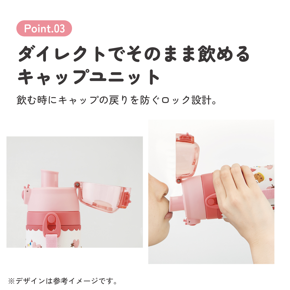 立体プリント 水筒 キッズ ワンタッチ 直飲み ステンレス 480ml おしゃれ かわいい スケーター SDPV5