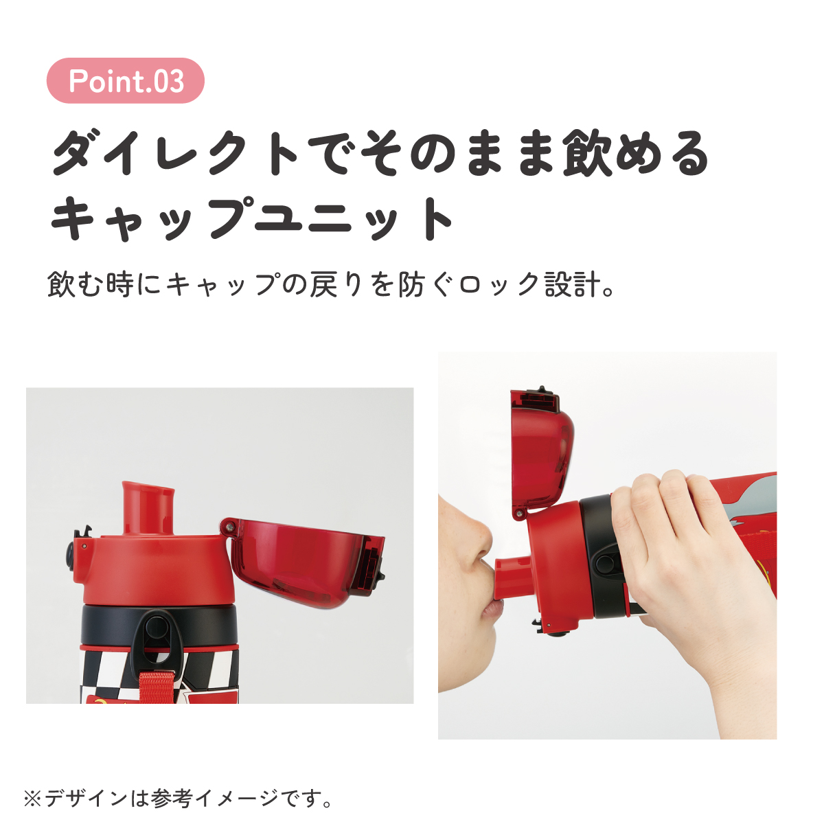 立体プリント 水筒 キッズ ワンタッチ 直飲み ステンレス 480ml おしゃれ かわいい スケーター SDPV5