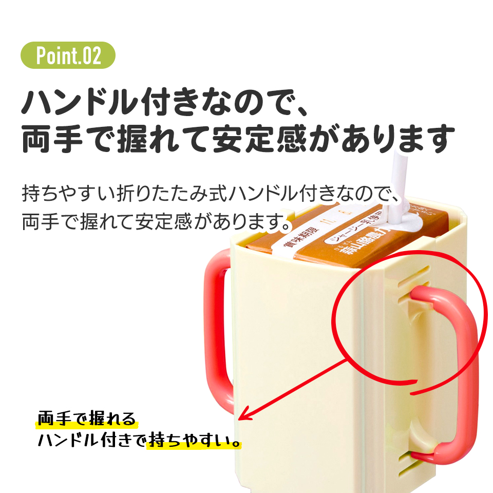 【メール便対象品】 紙パックホルダー 折りたたみ ドリンクホルダー キッズ マグ ベビー 子供 紙パックケース スケーター DHP2【こぼれない スパウトマグ スパウト プラスチック コップ 取っ手 子供ムーミン Moomin リトルミイ 男の子 女の子】