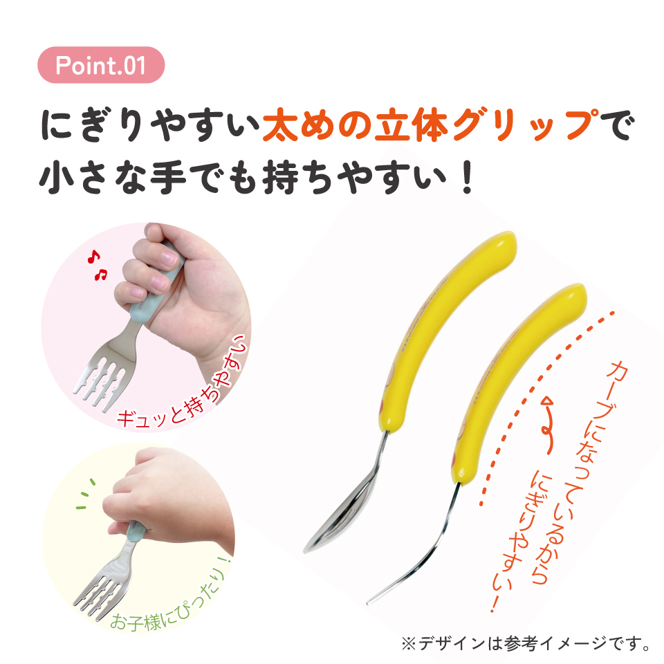 【メール便対象品】 食洗機 対応 ステンレス製 スプーン & フォーク セット　おさるのジョージ　// キッズ 幼児 子供 食事 ごはん 練習 離乳食 用品 グッズ 出産祝い 食器 カトラリー おさるのじょーじ SFBS1 4973307573996 スケーター