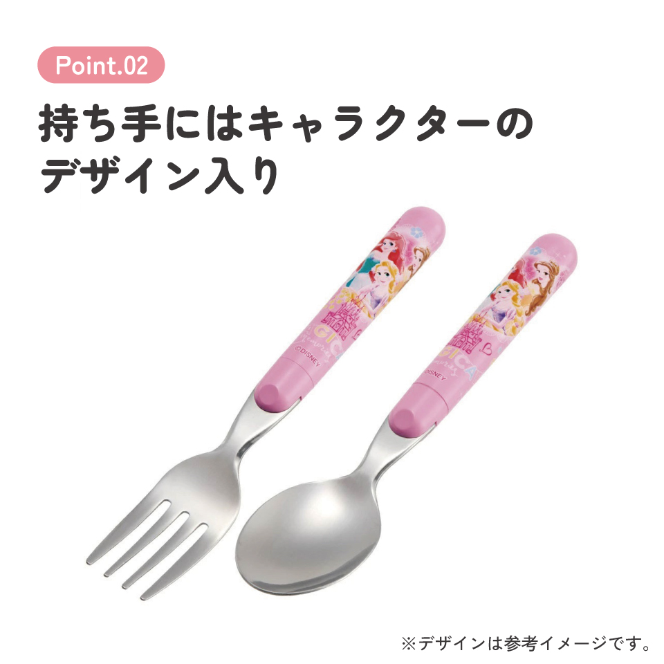 【メール便対象品】 スプーン フォーク セット キャラクター 子供 食洗機対応 ランチ カトラリー スケーター skater SFR1 ディズニー プリンセス 女の子 女子【日本製 食事 キッズ 幼稚園 保育園 小学生】