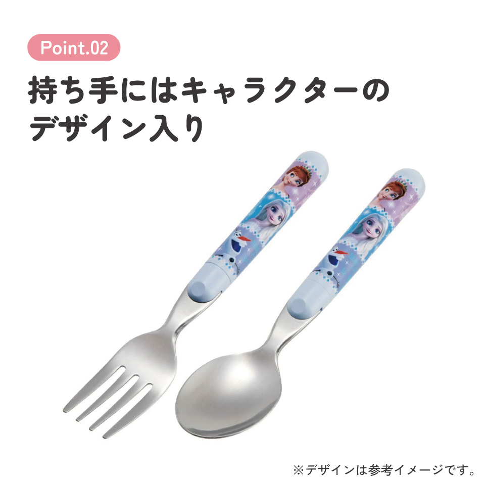 【メール便対象品】 スプーン フォーク セット キャラクター 子供 食洗機対応 ランチ カトラリー スケーター skater SFR1 アナと雪の女王 アナ雪 ディズニー 女の子 女子【日本製 食事 キッズ 幼稚園 保育園 小学生】