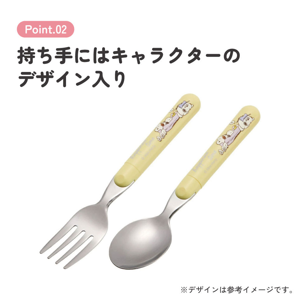 【メール便対象品】 スプーン フォーク セット キャラクター 子供 食洗機対応 ランチ カトラリー スケーター skater SFR1 スヌーピー SNOOPY ピーナッツ 女性 レディース【日本製 食事 キッズ 幼稚園 保育園 小学生】
