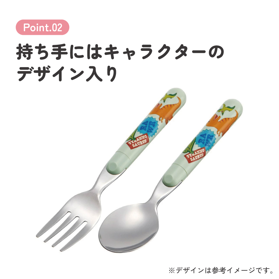 【メール便対象品】 スプーン フォーク セット キャラクター 子供 食洗機対応 ランチ カトラリー スケーター skater SFR1 ディノサウルス 恐竜 ダイナソー 男の子 男子【日本製 食事 キッズ 幼稚園 保育園 小学生】