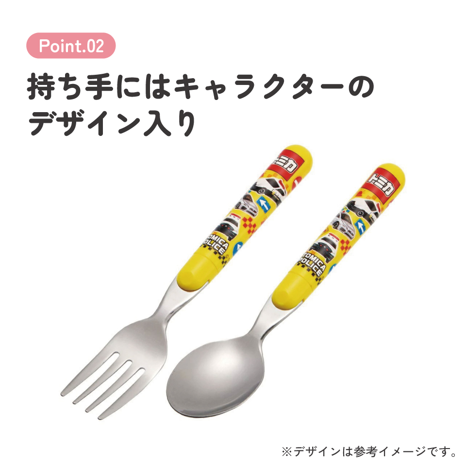 【メール便対象品】 スプーン フォーク セット キャラクター 子供 食洗機対応 ランチ カトラリー スケーター skater SFR1 トミカ tomica 車 くるま 男の子 男子 男児【日本製 食事 キッズ 幼稚園 保育園 小学生】