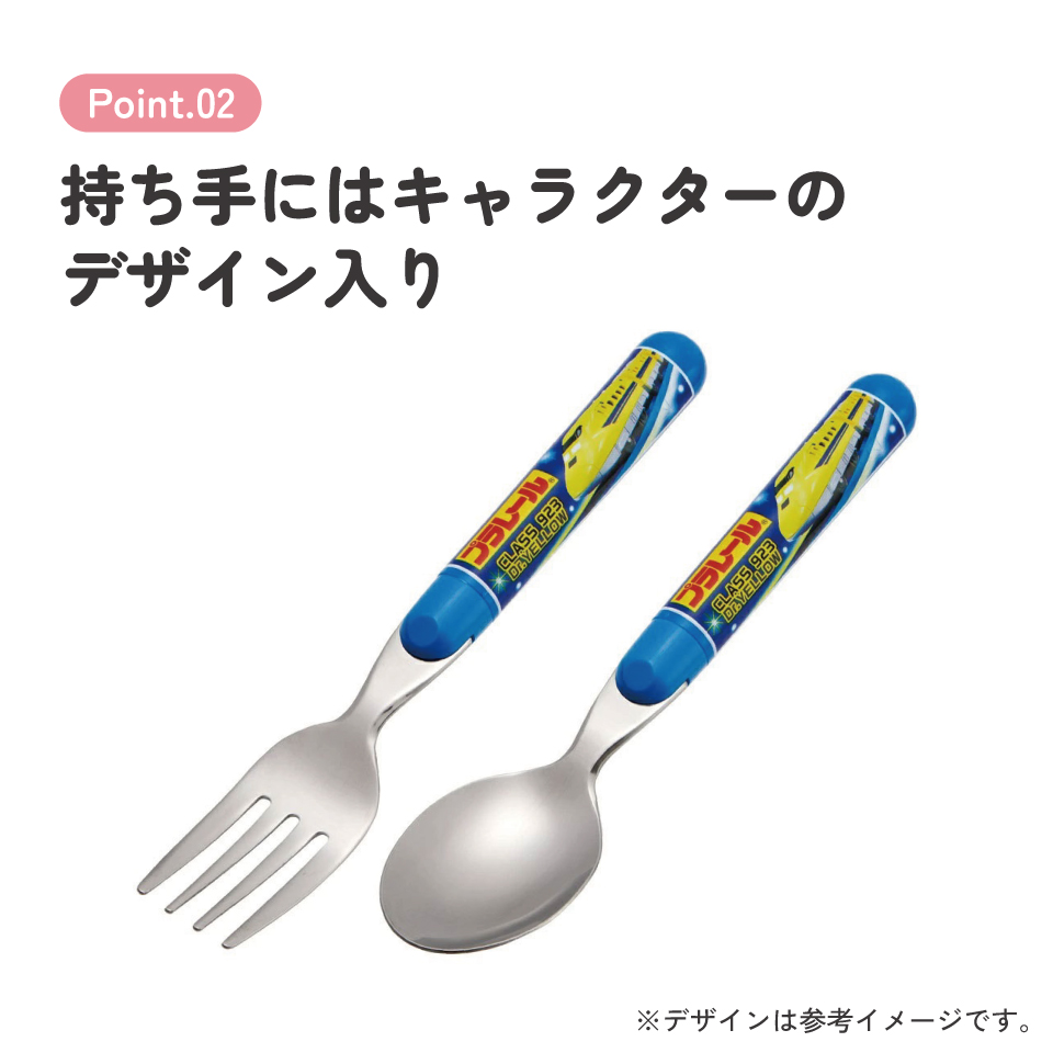 【メール便対象品】 スプーン フォーク セット キャラクター 子供 食洗機対応 ランチ カトラリー スケーター skater SFR1 プラレール Plarail 電車 新幹線 男の子 男子【日本製 食事 キッズ 幼稚園 保育園 小学生】