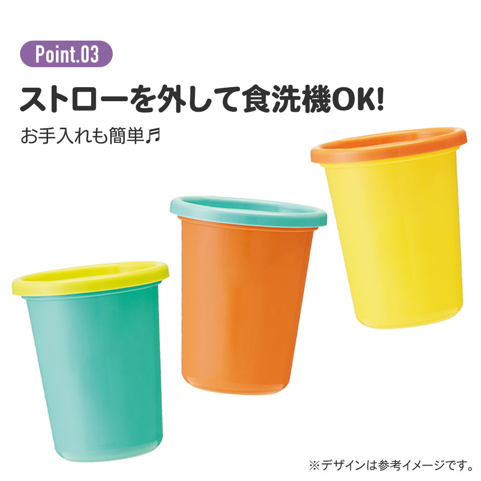 ストロー付タンブラー 320ml/3個セットドラえもん/SIH3ST_4973307445378/スケーター