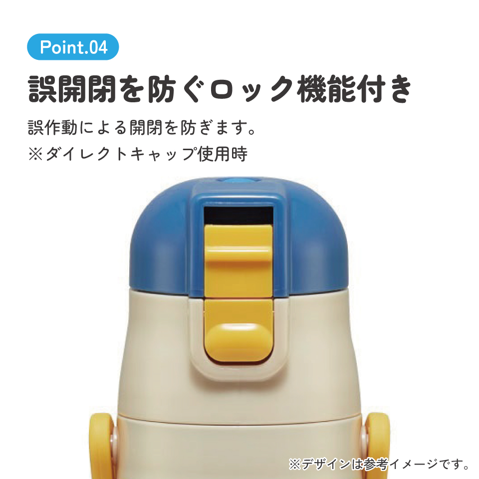 超軽量2WAYステンレスボトル 470ml/430mlディノサウルス ピクチャ/SKDC4_4973307624513