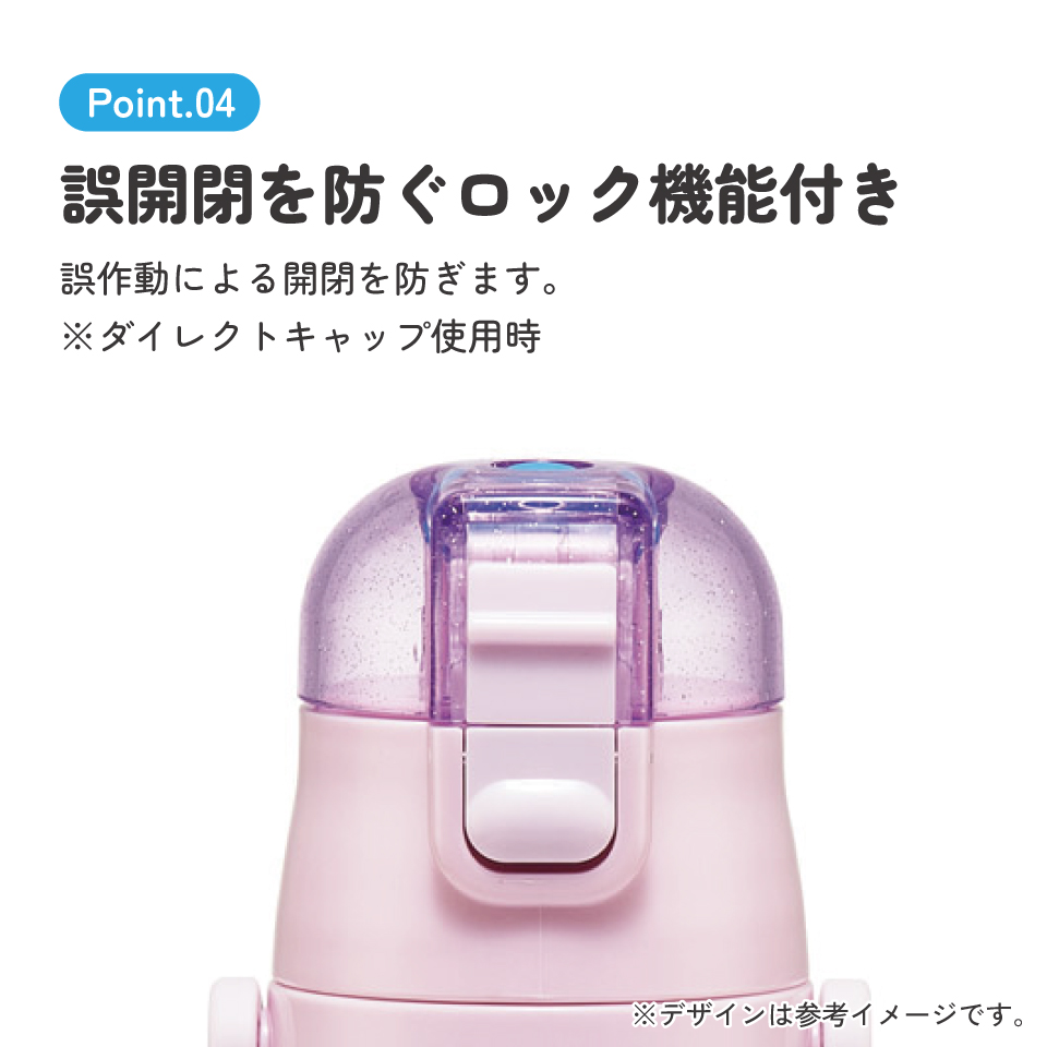 スケーター 水筒 子供 2WAY 直飲み 470ml コップ飲み 430ml ステンレス 保冷 ワンタッチ skater SKDC4 すみっコぐらし すみっこ ぐらし えびてんのしっぽ【幼稚園 キッズ 軽い キャラクター 紐 ショルダーベルト 付き ワンプッシュ】