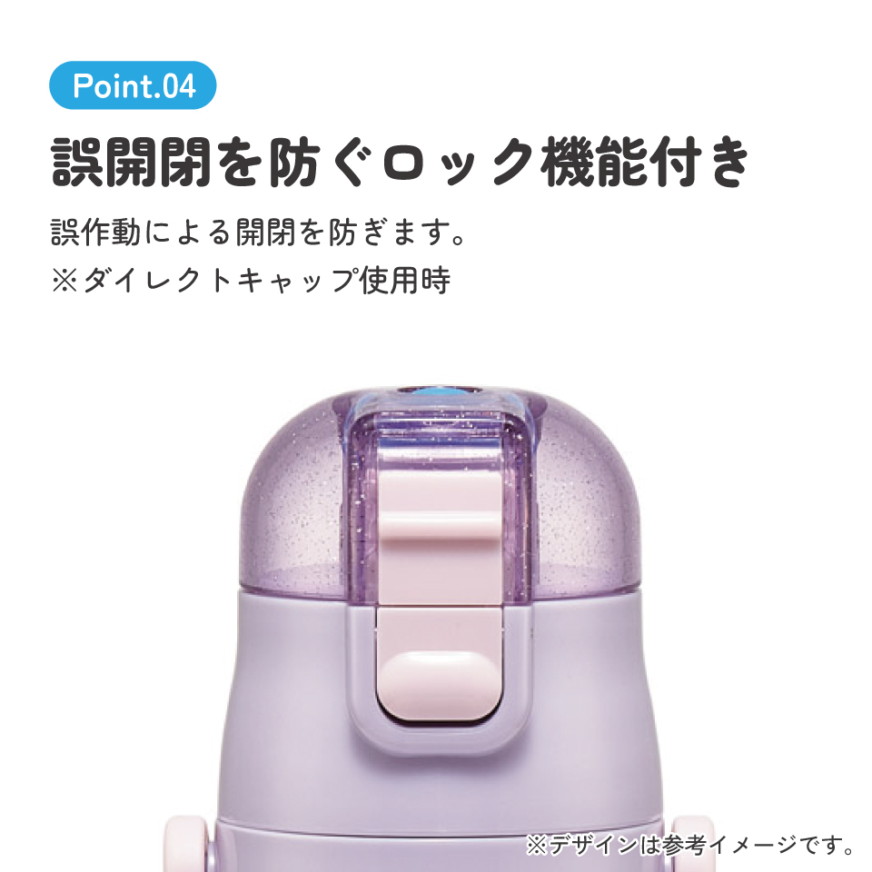 【送料無料】スケーター 水筒 子供 2WAY 直飲み 470ml コップ飲み 430ml ステンレス 保冷 ワンタッチ skater SKDC4 クロミ クロミちゃん サンリオ 女の子 女子【幼稚園 キッズ 軽い キャラクター 紐 ショルダーベルト 付き ワンプッシュ】
