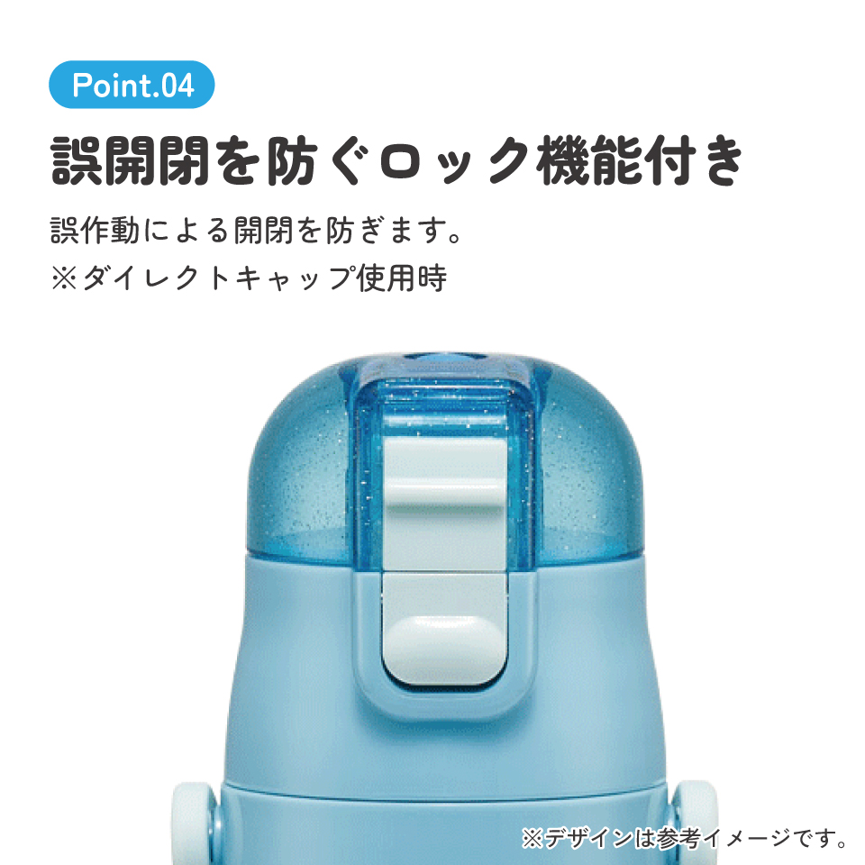 【送料無料】スケーター 水筒 子供 2WAY 直飲み 470ml コップ飲み 430ml ステンレス 保冷 ワンタッチ skater SKDC4 シナモロール シナモン サンリオ 女の子 女子【幼稚園 キッズ 軽い キャラクター 紐 ショルダーベルト 付き ワンプッシュ】