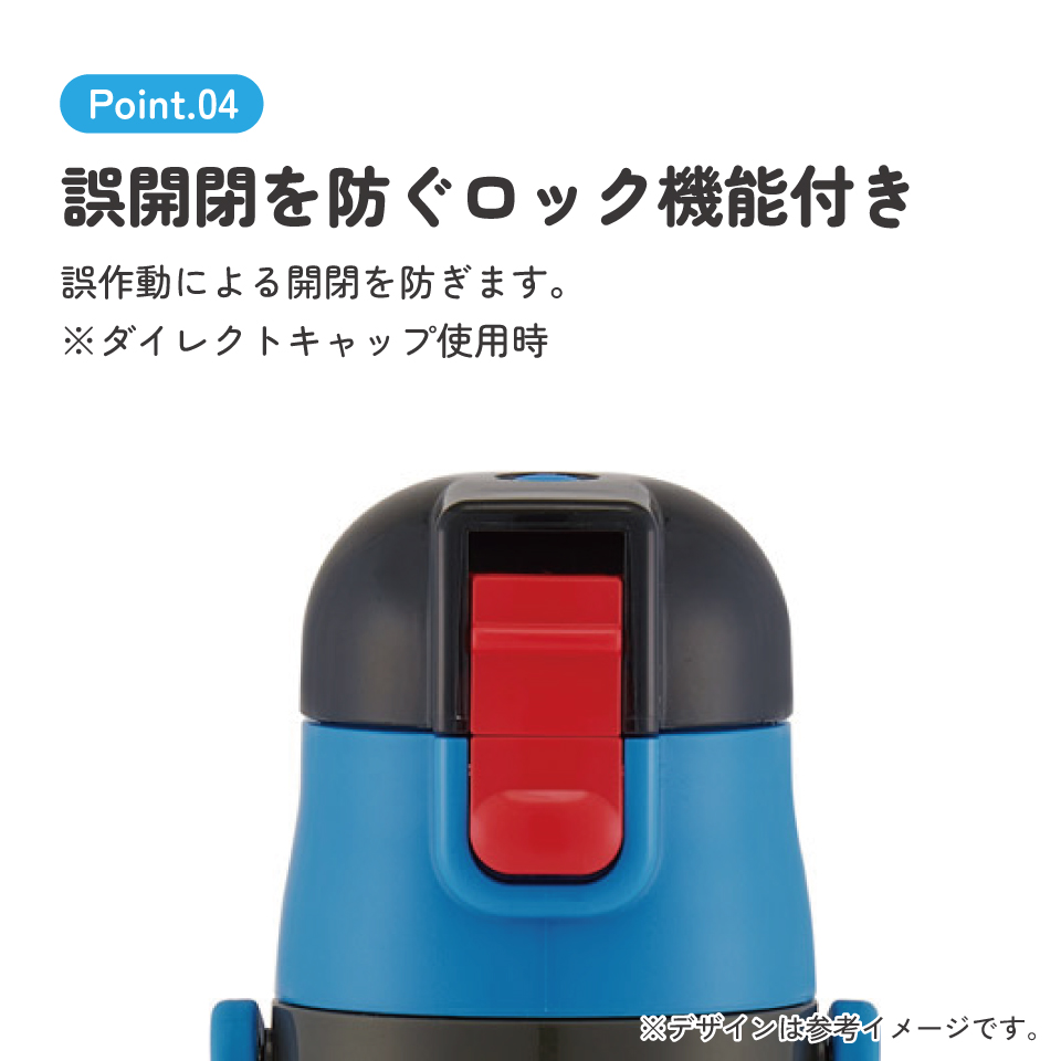 【送料無料】スケーター 水筒 子供 2WAY 直飲み 470ml コップ飲み 430ml ステンレス 保冷 ワンタッチ skater SKDC4 トミカ 26年 tomica 車 くるま 男の子【幼稚園 キッズ 軽い キャラクター 紐 ショルダーベルト 付き ワンプッシュ】