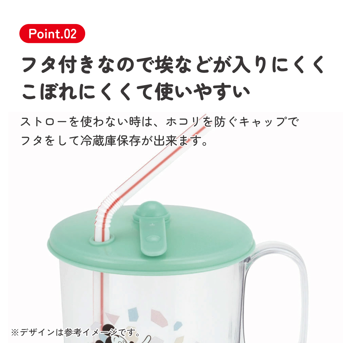 フタ付き ストローコップ ベビー 子供 抗菌 コップ ストローマグ キャラクター skater スケーター SKJ6AG ミッキーマウス ミッキー Mickey 男の子 女の子【おしゃれ 幼児 子ども キッズ 取っ手付き 蓋付き】