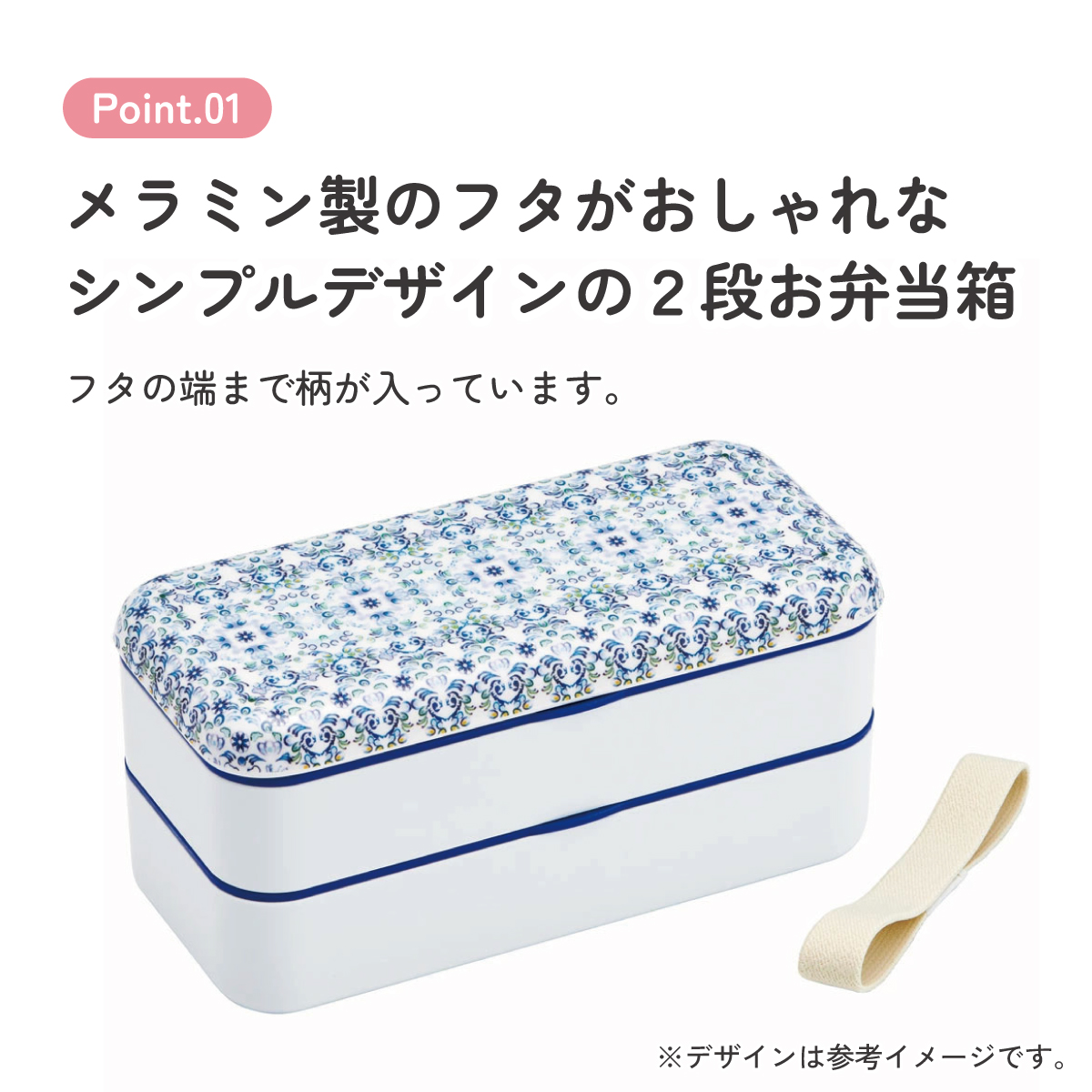 お弁当箱 2段 600ml 弁当箱 ランチボックス 二段 食洗機対応 メラミン製フタ skater スケーター SLBW6M 天平文様 夢幻 濃青 和柄 男性 女性 メンズ レディース
