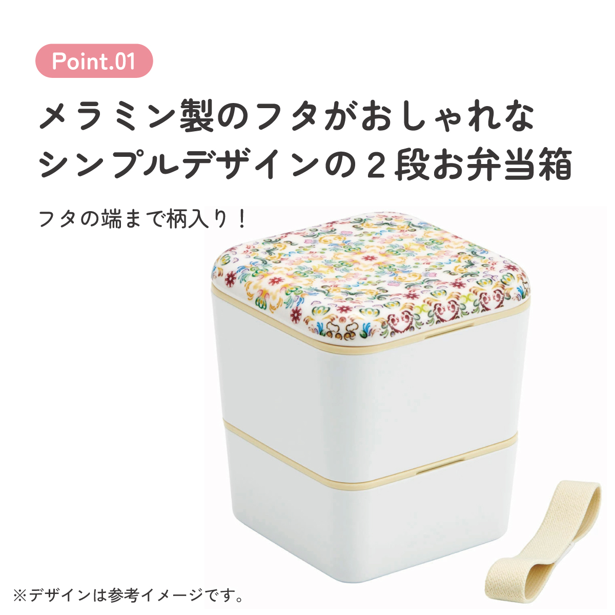 シンプル ランチボックス 角型 2段 メラミン製フタ 総容量600ml お弁当箱 スケーター skater SLBWS6M 天平文様 夢幻 薄紅 和柄 男性 女性 メンズ レディース