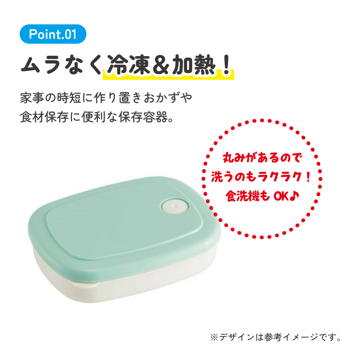 スケーター ご飯冷凍作りおき容器[280ml]●パウダーパステル グリーン●//白米 ごはん 食品 食材 保存 容器 ケース 小分け おかず 作り置き 弁当 食洗機 電子レンジ フタ 日本製//