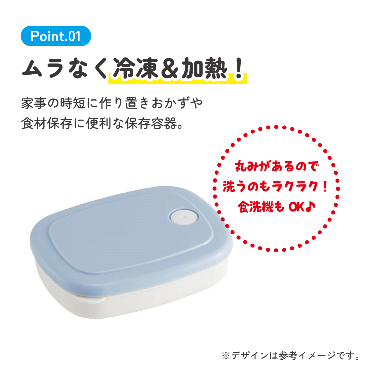 スケーター ご飯冷凍作りおき容器[280ml]●パウダーパステル ブルー●//白米 ごはん 食品 食材 保存 容器 ケース 小分け おかず 作り置き 弁当 食洗機 電子レンジ フタ 日本製//