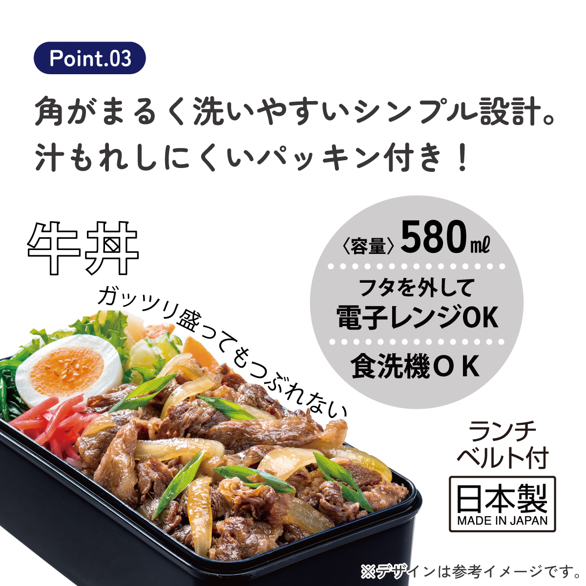 おかずのっけ弁当箱[容量580ml] ●木目 ライトブラウン●//ランチ ランチボックス お弁当箱 ドーム型フタ パッキン付き 電子レンジ 食洗機// スケーター