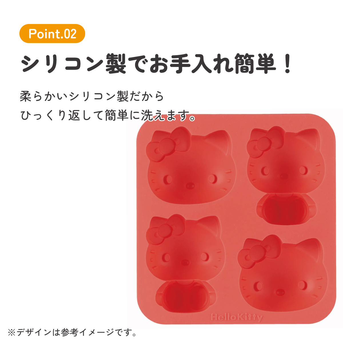 シリコーン 製 立体 ケーキ 型 [4個用]　ハローキティ おやつタイム　キャラスイーツ シリコン調理 器具 製菓 お菓子 作り 手作り クリスマス バレンタイン 誕生日 マドレーヌ型 キャラクター キティちゃん サンリオ Sanrio スケーター