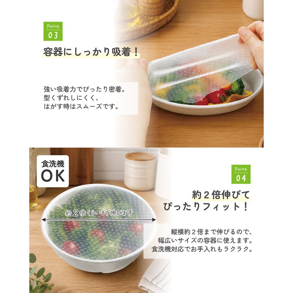 【メール便対象品】 シリコンラップ丸型(大小)//エコラップ 食品ラップ 保存 シリコンエコラップ くり返し使えるラップ// スケーター